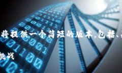 由于文本长度超出了限制