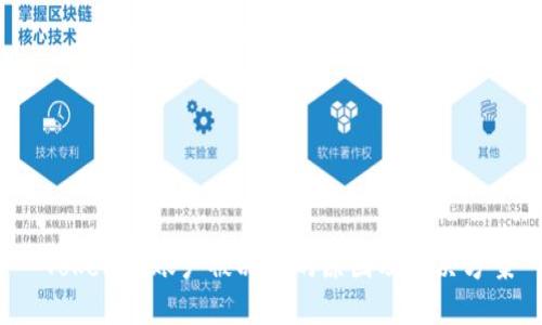  Tokenim账户被冻结的原因及解决方案