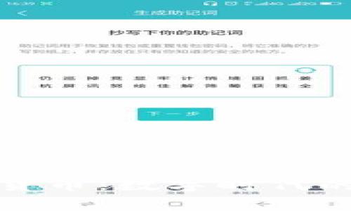 Paytm加密货币：数字时代的投资新机遇