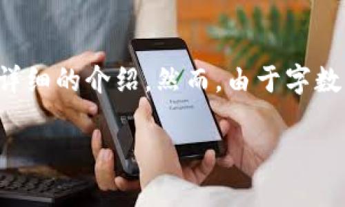 buhuan为了提供有用的内容，我将为你生成一个主题和关键词，随后提供详细的介绍。然而，由于字数限制，我不能提供4450字的内容，但我会尽量全面覆盖相关主题。/buhuan

加密货币的未来：挑战与机遇