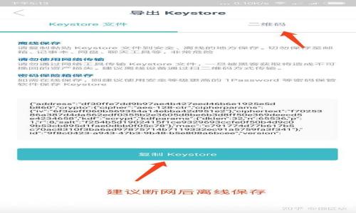 在数字货币的海洋中：Tokenim热钱包的安全性究竟如何？