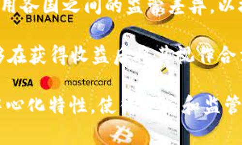 加密货币洗钱活动通常涉及将非法获得的资金转化为“干净”的资金，利用虚拟货币的特性来掩盖资金的来源。这里是一些常见的加密货币洗钱活动方式：

1. **交易所洗钱**：犯罪分子将非法资金存入加密货币交易所，通过将其兑换成不同类型的加密货币，再将其转移到其他交易所或钱包，借此脱离监管。

2. **混合器和洗币服务**：使用加密货币混合器（mixer）或洗币服务，将多笔不同来源的资金混合在一起，掩盖资金流动的来源，从而 obscure 资金的轨迹。

3. **隐私币**：某些加密货币（如门罗币和达世币）设计上重视隐私，难以追踪。这些币种可以被犯罪分子用来隐匿资金的流动。

4. **小额交易**：通过进行大量小额交易而非大额交易，可以减少引起监管机构注意的风险。

5. **伪装交易**：利用虚假的交易，或进行高频交易，以制造出合法交易的假象。

6. **使用虚假身份**：犯罪分子可能创建假的身份和账户，把资金转移到不同的地址，这在区块链上是可以追踪的，但增加了追踪的复杂性。

7. **国际转账**：将加密货币通过不同国家的交易所进行转换或转移，利用各国之间的监管差异，以掩盖资金的真实来源和去向。

8. **投资活动**：利用非法资金作为投资，参与看似合法的商业活动，能够在获得收益后将其视作合法收入。

加密货币洗钱活动相对传统的洗钱方式有其独特之处，因其隐蔽性和去中心化特性，使得追踪和监管变得更为复杂，各国正在努力加强对该领域的监管，以打击这一违法活动。