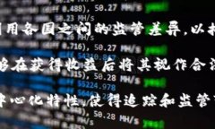 加密货币洗钱活动通常涉