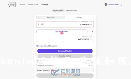 当Tokenim风控了，您该如何应对？
