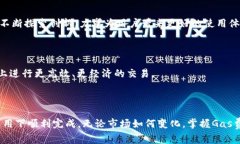   如何节省Tokenim的Gas费用