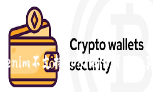 为什么Tokenim不支持ADA？揭开背后的真相与挑战