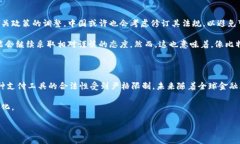 在过去的几年中，加密货