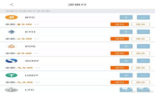 如何轻松将SHIB转换为TokenIM？挑战与解决方案全解析