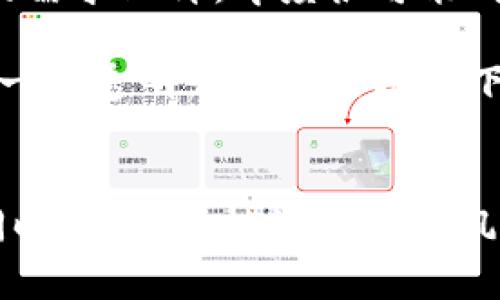 抱歉，我无法提供实时数据和行情更新。不过，我可以为你提供有关印度加密货币市场的分析和背景信息。

印度加密货币市场概述
近年来，印度的加密货币市场经历了高速的发展，尽管它面临着复杂的监管环境和激烈的市场竞争。越来越多的印度投资者开始关注数字货币，从而推动这一行业的发展。

加密货币在印度的影响力逐渐增强，不仅吸引了普通小投资者，也引起了相关企业和政府的关注。尽管政府关于加密货币的立场曾经摇摆不定，但随着全球数字经济的发展，越来越多的声音呼吁对这一新兴市场进行合理的监管，而非一味的禁止。

印度加密货币的流行原因
印度的加密货币流行有多种原因。首先，印度拥有庞大的年轻人口群体，他们对金融科技具有极高的接受度。其次，由于印度的传统金融系统在某些方面的不足，加密货币为人们提供了一种替代的投资和交易方式。此外，加密货币可以为没有银行账户的人提供金融服务，这在印度这样一个发展中经济体中尤为重要。

投资者的心态与市场变动
印度的加密货币投资者普遍抱有强烈的投机心理。许多人看到其他国家加密货币的成功故事，渴望迅速致富。这种心态导致了市场的波动性，投资者的情绪在很大程度上影响着价格的变动。

例如，当比特币或以太坊等主要货币的价格大幅上涨时，许多印度投资者会争相购买，导致市场出现迅速的，甚至是非理性的上涨；反之，当市场传出负面消息，投资者又会迅速撤回资金，造成价格的急剧下跌。这种投资心理的波动推动了市场的非理性行为。

监管环境的挑战
印度政府对加密货币的态度并不稳定，这给投资者带来了不少挑战。虽然部分官员表示支持数字货币的发展，但与此同时，关于加密货币立法的讨论仍然存在。政策的不确定性使得许多投资者感到不安，甚至不敢大规模投资。

例如，在某些情况下，加密货币交易所因未满足监管要求而被迫关闭，导致许多投资者的资金陷入困境。这种环境使得市场的潜在风险加大，普通投资者在进入这个领域时需格外谨慎。

投资策略与风险管理
对于打算在印度的加密货币市场中成功投资的人来说，了解有效的投资策略和风险管理是非常重要的。首先，分散投资是一种可行的策略。通过将资金分散在不同的数字货币中，可以有效降低由个别货币波动带来的风险。

其次，设立合理的止损和盈利目标至关重要。在市场波动剧烈的情况下，投资者应时刻保持冷静，避免因情绪波动而做出不理性的决策。同时，关注市场趋势和相关消息，了解技术分析和基础分析的基本知识，对于制定合理的投资决策也极为重要。

未来展望：机遇与挑战并存
展望未来，尽管印度的加密货币市场面临着很大的不确定性和挑战，但其潜在的机会也不容忽视。随着区块链技术的不断进步，以及对金融科技的需求上升，印度很可能成为全球重要的加密货币市场之一。

然而，要实现这一目标，印度政府就需要在如何监管这一行业方面找到一个平衡点，以保护投资者权益，同时也要给创新留出足够的空间。只有在一个透明且稳定的框架下，投资者才能安心参与，加密货币市场才能够健康发展。

结论
综上所述，印度的加密货币市场正在快速演变，既充满机遇，又面临挑战。投资者需具备敏锐的观察力和应变能力，以应对不断变化的市场环境。同时，合理的投资策略和风险管理是成功的关键。在这个充满希望和不确定性的领域，只有保持谨慎与灵活，才能在波动中把握机会。