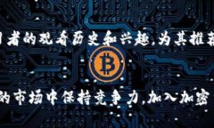   加密货币视频时代：如何