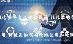 由于技术问题而未能顺利