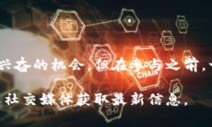 关于Tokenim钱包的空投信息