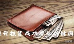   如何查看Tokenim上的币种