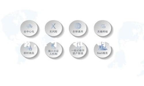 Tokenim 是一个基于区块链技术的平台，专注于数字资产的管理与交易。关于其推出时间，Tokenim 的确切推出日期可能需参考其官方网站或相关的新闻发布。

如果你需要更详细的信息或具体的推出日期，建议访问 Tokenim 的官网或其社交媒体渠道，那里通常会有最新的信息和公告。