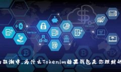 在区块链的狂潮中，为什