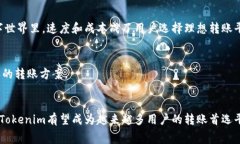   在比特币转账中，Token