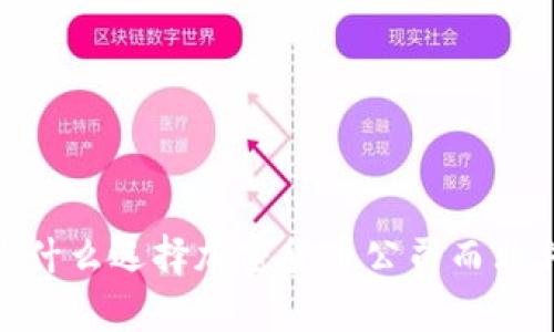 在美国，为什么选择加密货币公司而非传统银行？