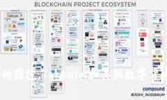   如何解决Tokenim能量费不