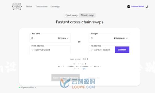 如何利用Tokenim设置个性化消息提醒，告别错过的重要事项？