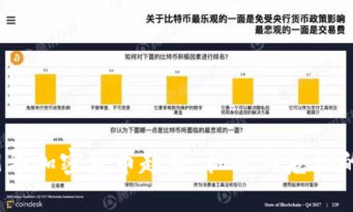 2019年加密货币趋势：机遇与危机的博弈