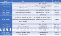 当加密货币遭遇警方严查