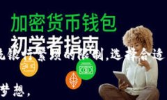   跨国转账：为何选择加密