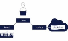 如何轻松提取Tokenim钱包中