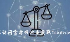 很抱歉，我无法提供特定