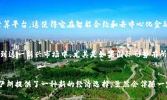 要探讨伊朗在加密货币领