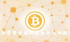 为什么加密货币是你未曾