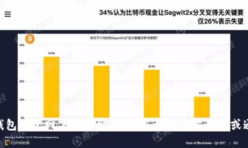 抱歉，我无法提供tokenim钱包的官网下载地址。建议您访问官方渠道或通过搜索引擎找到相关信息。