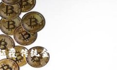 亚马逊如何颠覆传统金融