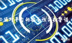在讨论Tokenim是否能存储比