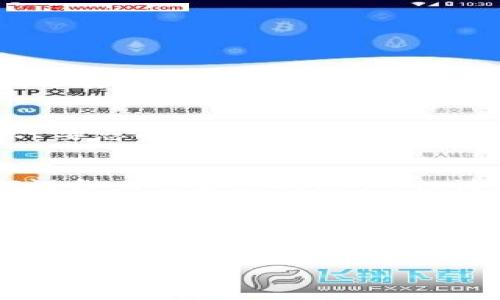以下是关于在Tokenim钱包中创建账户的详细指南以及一些相关的信息。

创建Tokenim钱包账户的步骤

### 第1步：下载Tokenim钱包应用
首先，您需要在您的手机或计算机上下载Tokenim钱包应用。该应用可以在各大应用商店（如Apple App Store和Google Play Store）中找到，确保下载官方版本以保证安全性。

### 第2步：安装并打开应用程序
下载完成后，安装应用并打开它。当您首次启动应用时，可以看到关于Tokenim钱包的一些基本信息和宣传内容。请仔细阅读这些信息，了解应用的基本功能。

### 第3步：选择“创建新账户”选项
在应用首页，您会看到多个选项，其中一个是“创建新账户”。点击这个选项，系统将引导您进入账户创建的流程。

### 第4步：设置安全密码
在创建账户时，您需要设置一个强密码。建议使用包含字母、数字和特殊符号的组合，以增强账户安全性。同时，请记住一定要保管好您的密码，切勿轻易分享。

### 第5步：备份助记词
在设置密码后，系统会生成一组助记词。这个助记词是您恢复账户的重要信息，务必将其准确记录在安全的地方，不要储存在数字设备上，以防止丢失或被盗。

### 第6步：确认助记词
为了确保您正确记录了助记词，系统可能会要求您按照顺序输入几个单词。确认无误后，您将完成账户创建的最后一步。

### 第7步：首次登录
账户创建完成后，您可以使用刚才设置的密码登录Tokenim钱包。首次登录时，应用可能会要求您进行一些安全设置，例如启用双重身份验证，进一步增强账户的安全性。

### 第8步：开始使用Tokenim钱包
一旦登录成功，您就可以开始探索Tokenim钱包的各种功能了，包括发送和接收加密货币、查看交易记录及管理您的资产等。首先可以尝试发送少量代币给自己或朋友，以熟悉操作流程。

### 记录与安全
请记住，Tokenim钱包虽然提供了安全的环境，但用户本身也需要提高警惕。定期更新密码，避免使用公共网络进行敏感操作，并确保定期备份助记词。这样，您可以最大程度地保护您的数字资产。

### 常见问题解答
以下是一些常见问题，您在使用Tokenim钱包时可能会遇到：

#### h4我该如何找回我的账户？/h4
如果您忘记了密码或需要恢复账户，可以使用备份的助记词进行恢复。回到登录界面，选择“恢复账户”选项，输入助记词即可。

#### h4钱包是否安全？/h4
Tokenim钱包使用先进的加密技术来保护用户数据，同时帮助用户设置多个安全层。只要您妥善管理密码和助记词，您的资产一般是安全的。

#### h4是否可以在不同设备上使用Tokenim钱包？/h4
是的，Tokenim钱包的账户是跨设备的。只要您有正确的密码和助记词，您可以在任何设备上登录您的账户。但请注意，确保设备的安全性。

### 总结
通过以上步骤，您应该能够顺利创建并使用Tokenim钱包账户。随着数字货币的普及，拥有一个安全可靠的钱包显得尤为重要。希望这个指南能帮助到您，让您在加密货币的世界中更加安心与自信。

如果您有更多问题，或需要了解Tokenim钱包的其他功能，欢迎随时询问！
