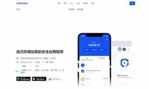 23亿加密货币的暗潮：财富的机会还是风险的深渊？