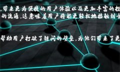 在区块链技术的发展中，