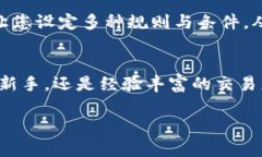   ＂从安全到便利：如何选
