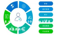 思考一个能解决用户问题的优秀，放进标签里，