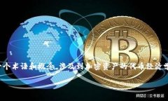是的，CTE（Crypto Token Economy）是与加密货币相关的