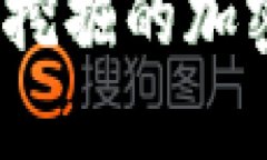 深入挖掘：当前仍可挖掘的加密货币与