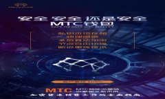  加密货币销售工作的全面指南