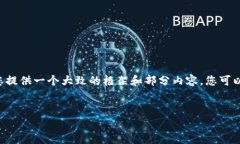 由于请求的内容较为庞大，无法在一条