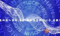 由于信息不全，我无法直接提供4650字