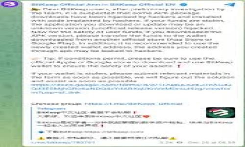 

如何准确判断一个Token是否真实可靠？