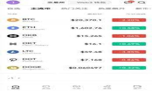 加密货币借款者：如何在数字资产时代有效借款与管理财务