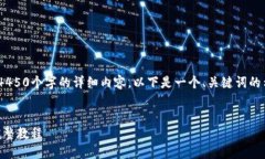 注意：由于篇幅限制，我无法一次性提