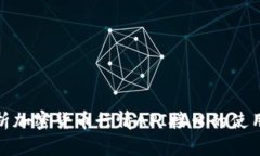 全面解析加密货币行情API接口的使用与